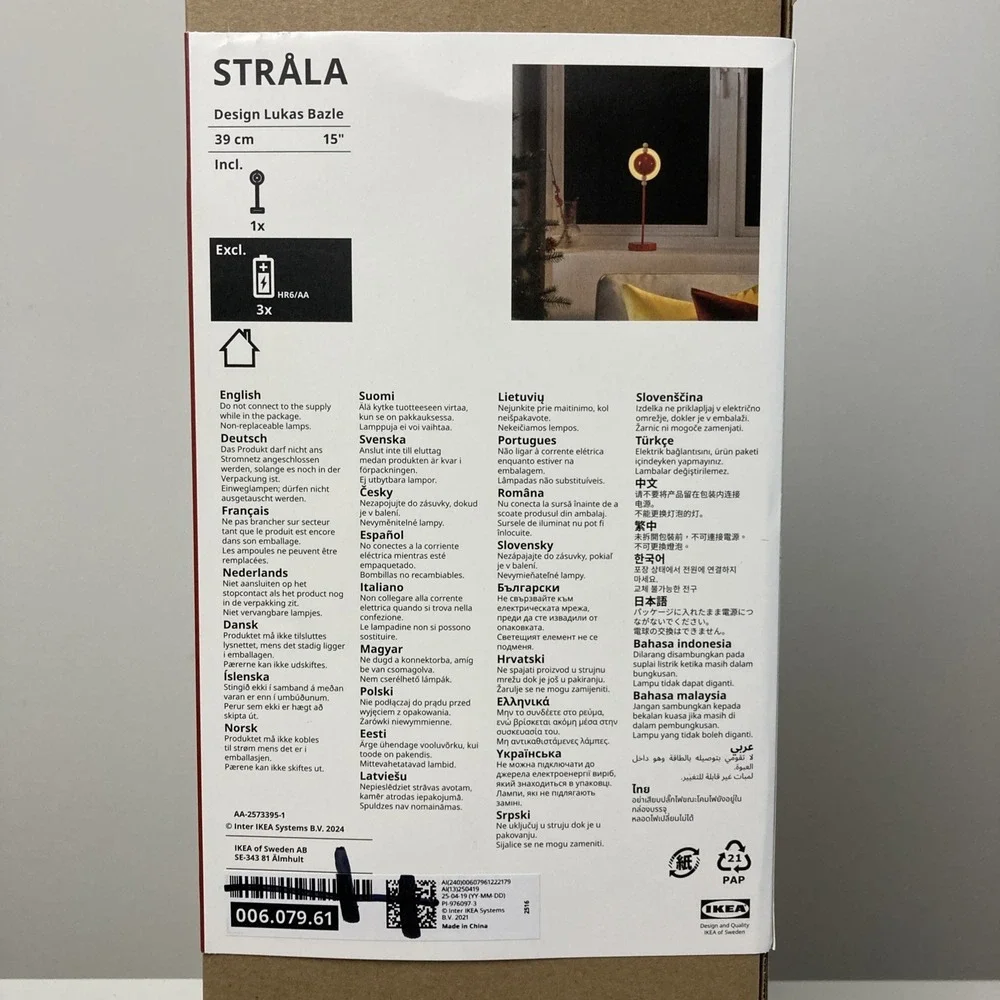 Ikea STRÅLA Strala LED Decorative Table Lamp Metal Battery Operated/Red New